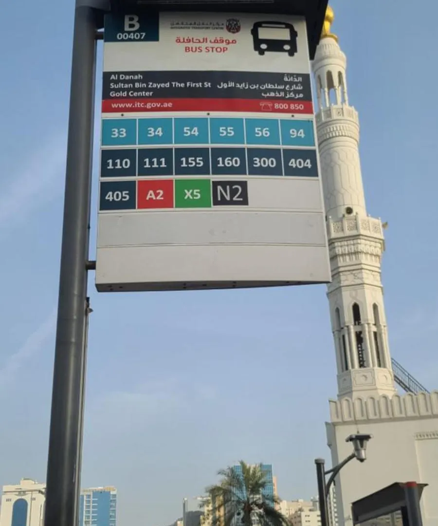 Home Away Apartment Abu Dhabi Homestay